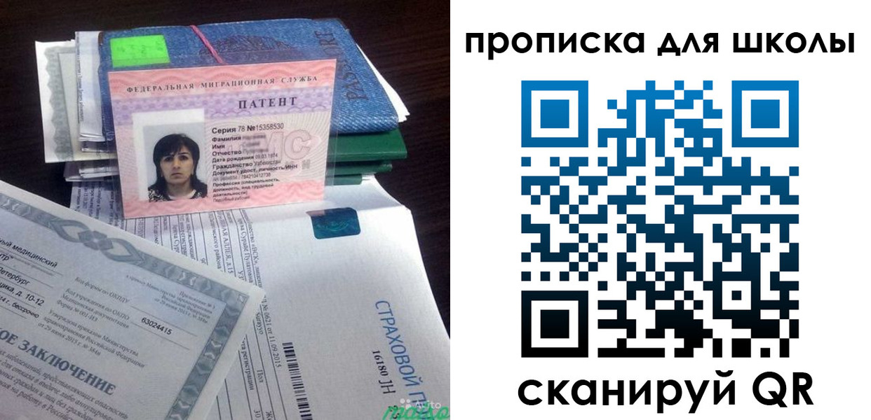временная регистрация поиск в Дудинке