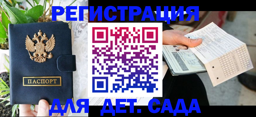 пропишу в квартире в Дудинке