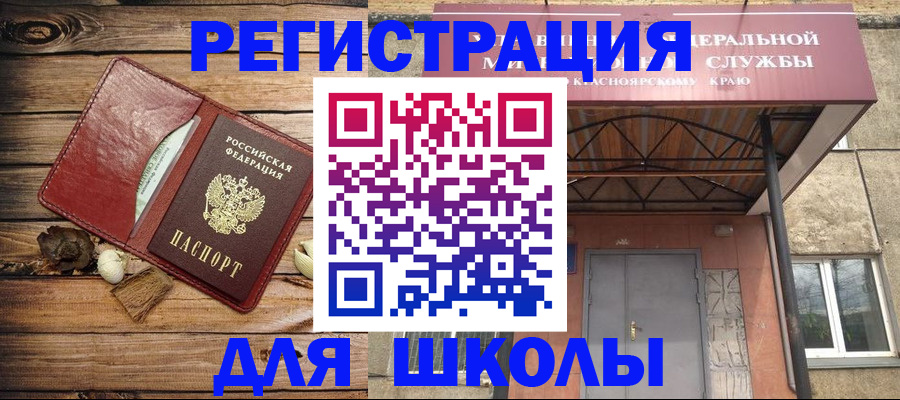 временная регистрация госуслуги в Дудинке